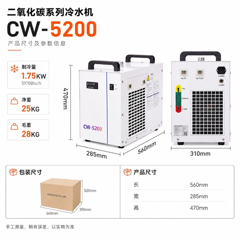Industrieller Kühler CW5200, k – Laser Industrial Chiller Bewertung und Preis